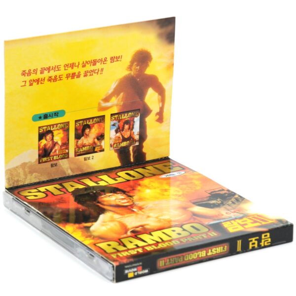 Rambo: First Blood Part II (1985) Korean VCD Video CD Korea Sylvester Stallone