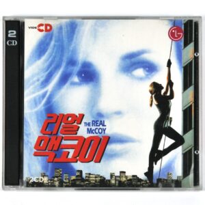 The Real McCoy (1993) Korean VCD Video CD Korea Kim Basinger