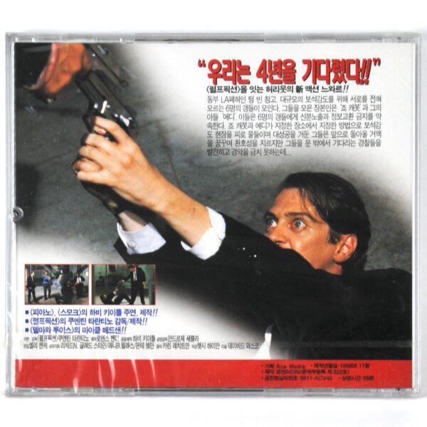 Reservoir Dogs (1992) Korean VCD Video CD Korea Quentin Tarantino