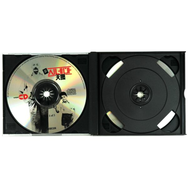Cinema Paradiso (1988) Korean VCD Video CD Korea Italy