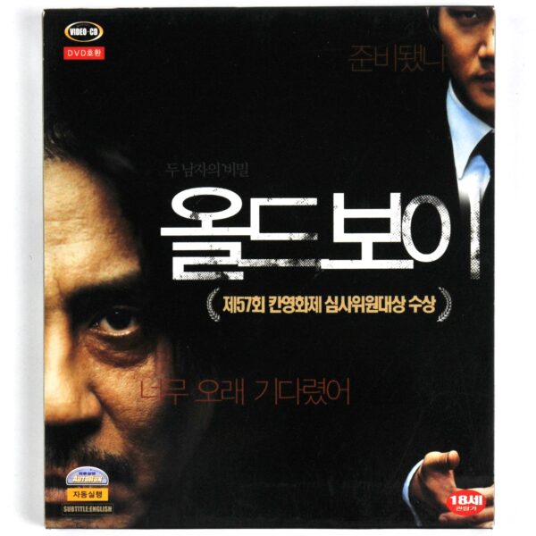 Oldboy (2003) Korean VCD Sealed Video CD Korea English Subtitles