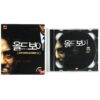 Oldboy (2003) Korean VCD Sealed Video CD Korea English Subtitles