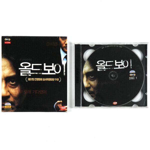 Oldboy (2003) Korean VCD Sealed Video CD Korea English Subtitles