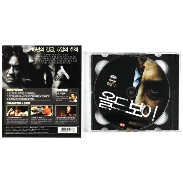 Oldboy (2003) Korean VCD Sealed Video CD Korea English Subtitles