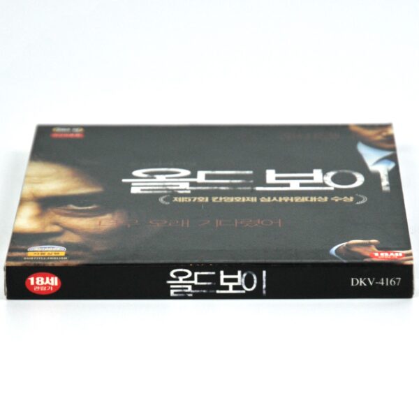 Oldboy (2003) Korean VCD Sealed Video CD Korea English Subtitles