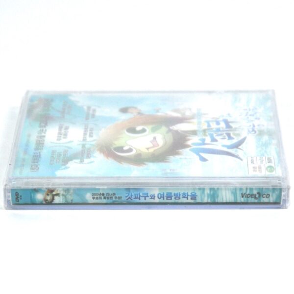 Summer Days with Coo (2005) Korean VCD Sealed Video CD Korea Japan Animation