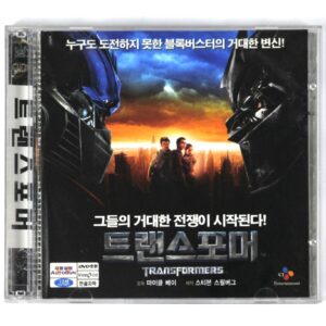 Transformers (2007) Korean VCD Video CD Korea