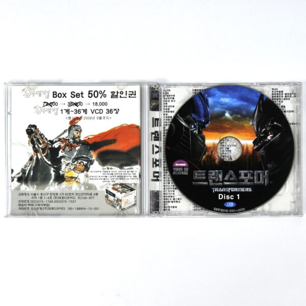 Transformers (2007) Korean VCD Video CD Korea