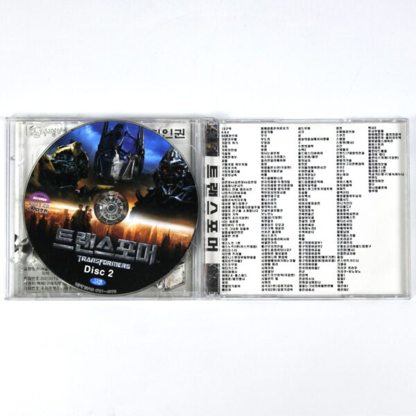 Transformers (2007) Korean VCD Video CD Korea