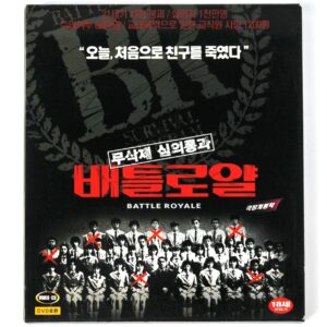 Battle Royale (2000) Korean VCD Sealed Video CD Korea Japan