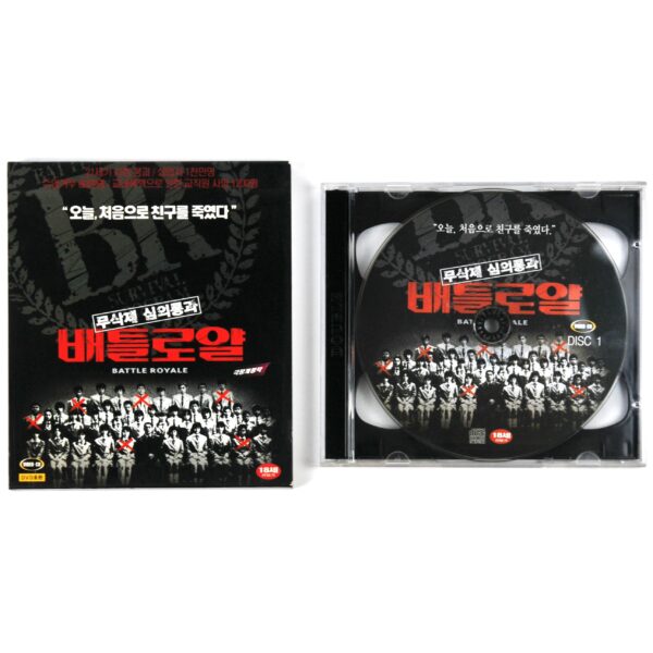 Battle Royale (2000) Korean VCD Sealed Video CD Korea Japan