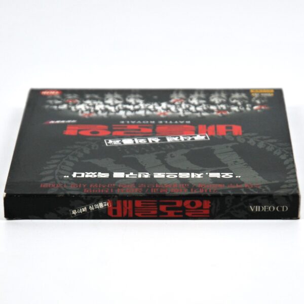 Battle Royale (2000) Korean VCD Sealed Video CD Korea Japan