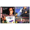 Under Siege 1 & 2 Korean VCD Video CD Set Korea Steven Seagal