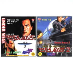 Under Siege 1 & 2 Korean VCD Video CD Set Korea Steven Seagal