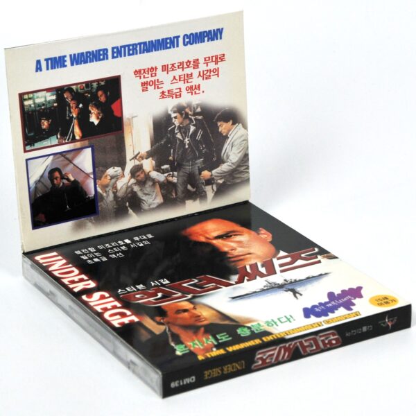 Under Siege 1 & 2 Korean VCD Video CD Set Korea Steven Seagal