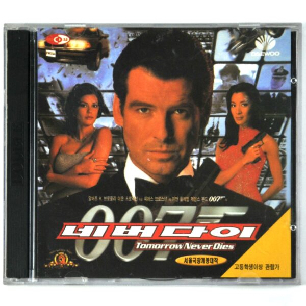 Tomorrow Never Dies (1997) Korean VCD Korea Video CD James Bond 007