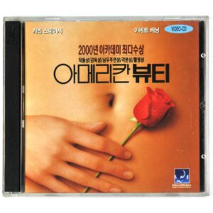 American Beauty (2000) Korean VCD Korea Video CD