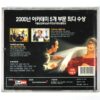 American Beauty (2000) Korean VCD Korea Video CD