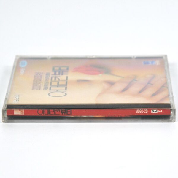 American Beauty (2000) Korean VCD Korea Video CD