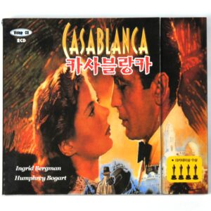 Casablanca (1942) Korean VCD Korea Video CD Humphrey Bogart