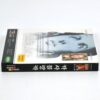 Casablanca (1942) Korean VCD Korea Video CD Humphrey Bogart