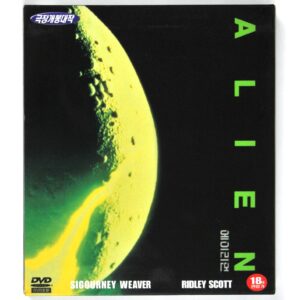 Alien (1979) Korean Sealed VCD Korea Video CD Horror Ridley Scott