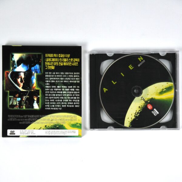 Alien (1979) Korean Sealed VCD Korea Video CD Horror Ridley Scott