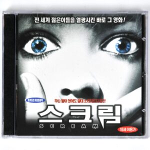 Scream (1996) Korean VCD Korea Video CD Horror Slasher Wes Craven