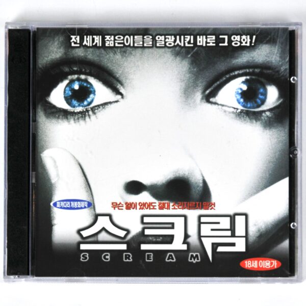 Scream (1996) Korean VCD Korea Video CD Horror Slasher Wes Craven