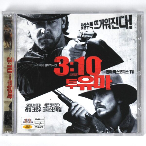 3:10 to Yuma (2007) Korean VCD Korea Video CD Russel Crowe
