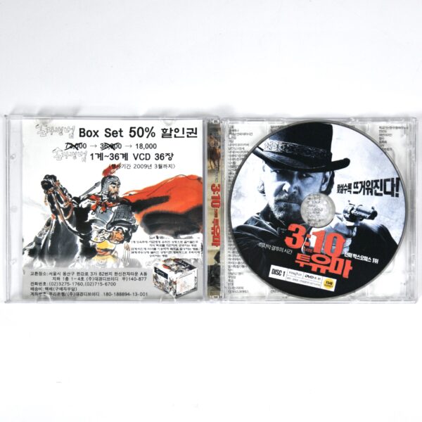 3:10 to Yuma (2007) Korean VCD Korea Video CD Russel Crowe