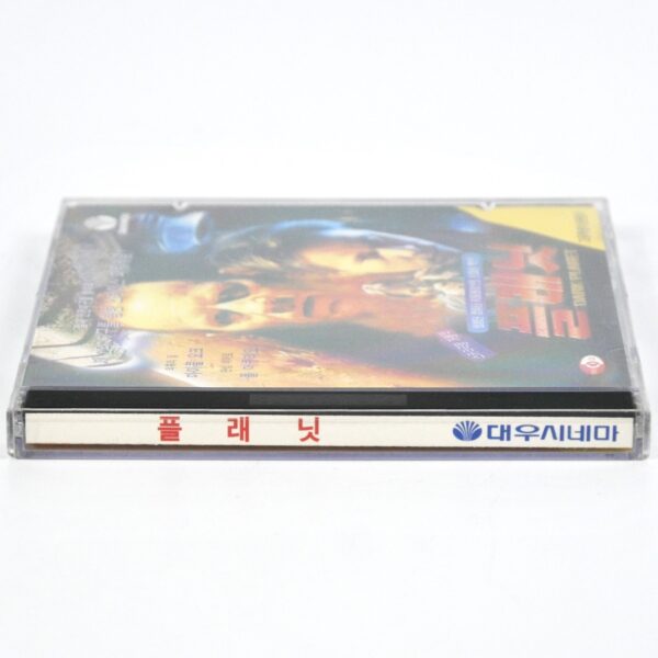 Dark Planet (1997) Korean VCD Korea Video CD Sci-Fi Michael York