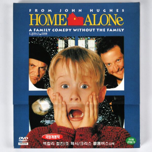 Home Alone (1990) Korean VCD Sealed Korea Video CD Slipcase