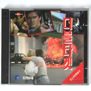 Double Threat (1992) Korean VCD Korea Video CD David A. Prior Thriller