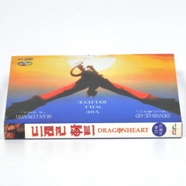 Dragonheart (1996) Korean VCD Sealed Korea Video CD Sean Connery