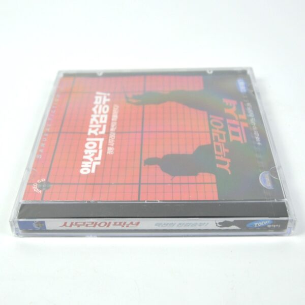 Samurai Fiction (1998) Korean VCD Video CD Sealed Korea Japan Hiroyuki Nakano