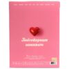 Twice - Twicetagram Monograph Photobook + DVD No Photocards 2018
