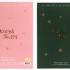 Twice - Merry & Happy Monograph Photobook + DVD No Photocards 2018