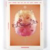 Twice - Twicecoaster: Lane 1 Monograph Photobook New Sealed 2017