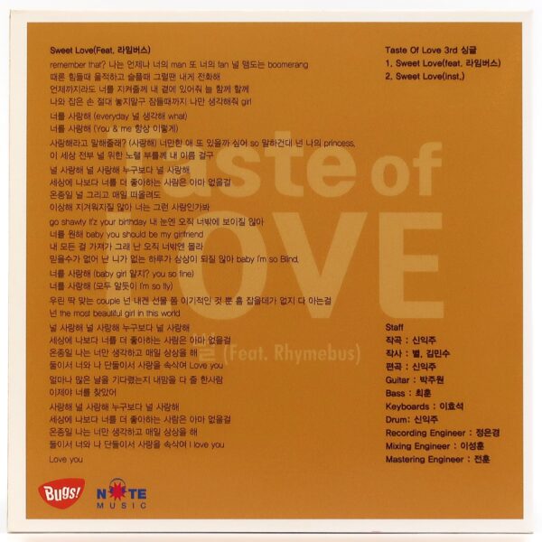 Byeol - Taste Of Love (Ft. Rhymebus) CD Single Album Promo K-Pop 2010 Star Byul