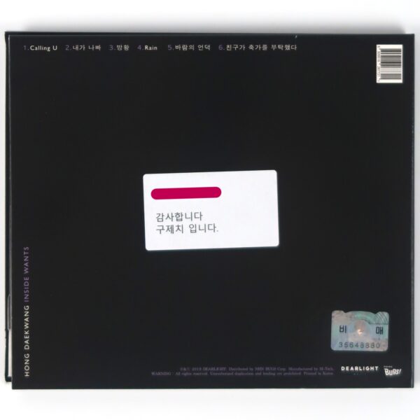 Hong Dae Kwang - Inside Wants CD Mini Album Promo K-Pop 2019