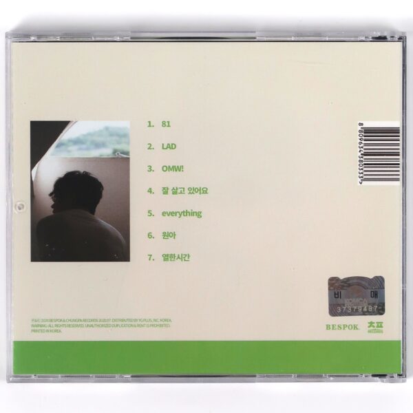 Nokdu - Mersey Signed Autographed CD Album Promo Indie K-Pop 2020