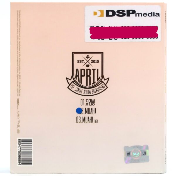 April - Boingboing Signed Autographed CD Album Promo K-Pop 2015