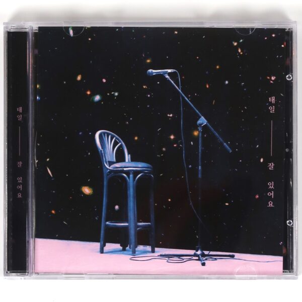 Block B Taeil - Later Single CD Single Album Promo K-Pop 2018