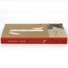 IMG_5881 Moon Hyuna - I Love You Every Day Book Softcover 2013 Nine Muses