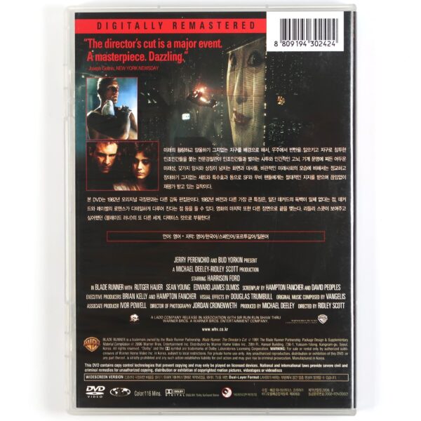 Blade Runner (1982) The Director's Cut Korean DVD Warner Korea 2006