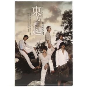 TVXQ - All About Season 3 DVD Set Factory Sealed Dong Bang Shin Ki Tohoshinki