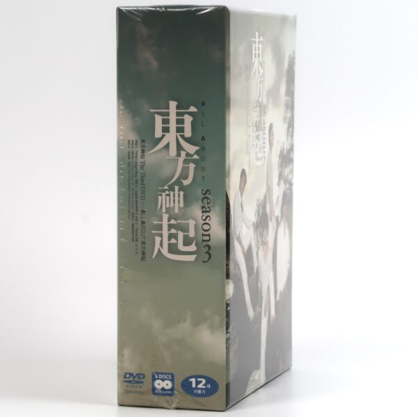 TVXQ - All About Season 3 DVD Set Factory Sealed Dong Bang Shin Ki Tohoshinki