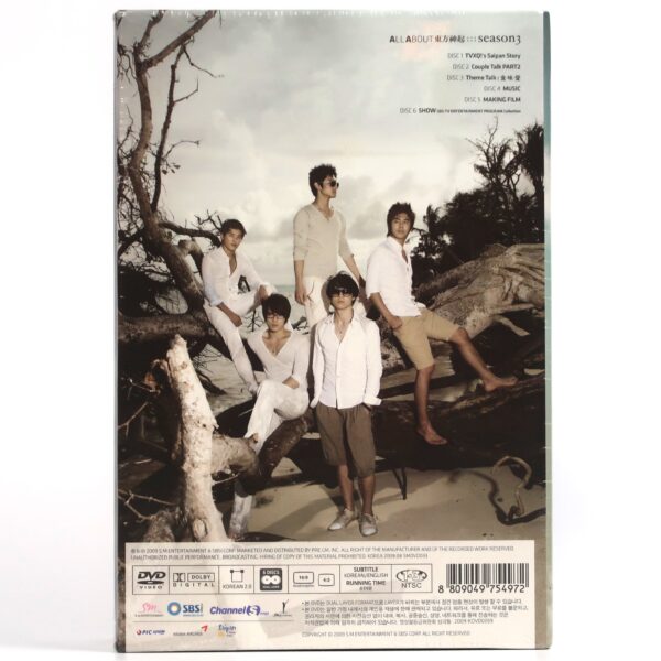 TVXQ - All About Season 3 DVD Set Factory Sealed Dong Bang Shin Ki Tohoshinki