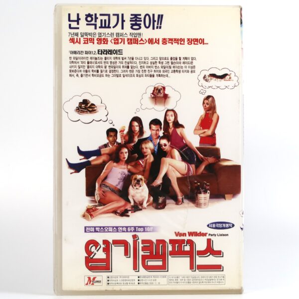 National Lampoon's Van Wilder (2002) Korean VHS [NTSC] Korea Ryan Reynolds